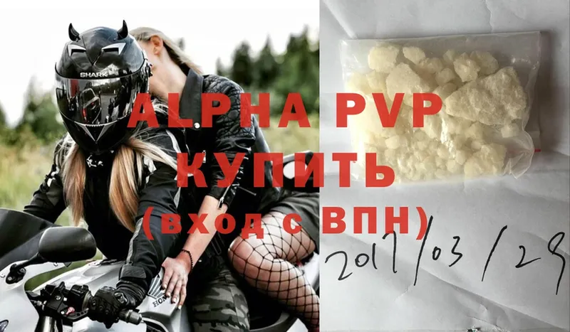 Alpha PVP СК  Нарткала 