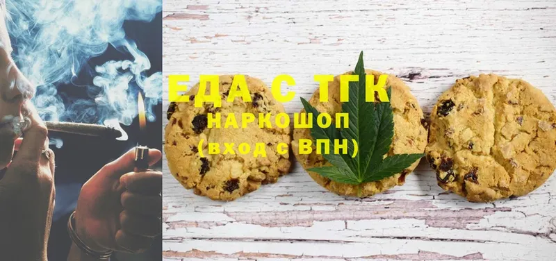 Cannafood конопля  Нарткала 